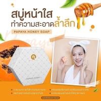 ราคา พร้อมส่ง✅ส่งของทุกวัน ⚡️(แพคเกจใหม่ ล็อตล่าสุด)สบู่มะละกอน้ำผึ้ง N-prema สบู่หน้าใส (2823798624)