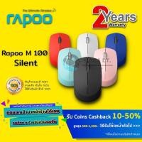 ราคา HOT⚡RAPOO M100 BLUETOOTH MULTIMODE WIRELESS MOUSE Bluetooth 3.0 4.0 WIRELESS 2.4G SILENT MOUSE ปุ่มเก็บเสียง (4121290511)