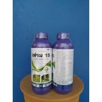 ราคา ยาฆ่าหญ้าแบบเผาไหม้ เฟรม 15 สวนผักและสวนผลไม้ (4137318752)