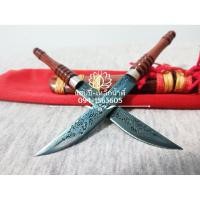 ราคา ดาบเหล็กน้ำพี้ 3 นิ้ว (3576429907)