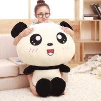 ราคา หมอนตุ๊กตาแพนด้าหมอนตุ๊กตาขนาดใหญ่ (2952297056)