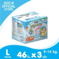 ราคา [ขายยกลัง]Goon ผ้าอ้อมเด็กแบบกางเกง กูนน์ แพ้นท์ สลิม แอนด์ ฟิต ไซส์ L 138 ชิ้น (3353998891)