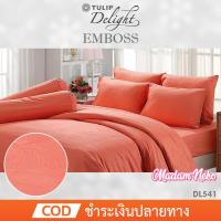 ราคา (ครบเซ็ต) Tulip Delight ชุดผ้าปู+ผ้านวม สีแดงอัดลาย RED DL541 ทิวลิป ชุดเครื่องนอน ผ้าปูที่นอน ผ้าห่ม (3467229549)