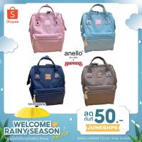 ราคา ANELLO X SWENSEN'S Mouthpiece Backpack Small size กระเป๋าเป้สะพายหลัง ผ้าไนล่อน กันน้ำ Swensens (4064518364)