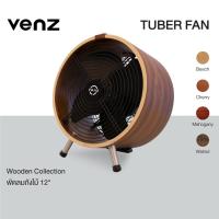 ราคา Venz พัดลมไม้ถังกลม 12" สีวอลนัท (5766999677)