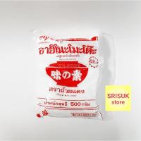 ราคา ผงชูรส อายิโนะโมะโต๊ะ ขนาด 500 กรัม (4386321559)