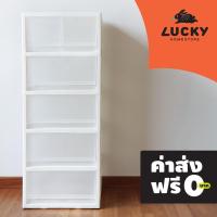 ราคา ตู้ลิ้นชักมีล้อ 5 ชั้น 6 ช่อง LR-50 (2355667281)