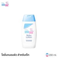 ราคา SEBAMED BABY LOTION (200 ML) โลชั่นสำหรับเด็ก สูตรถนอมผิว (200มล) ซีบาเมด เบบี้ โลชั่น (200 มล) (3125643370)