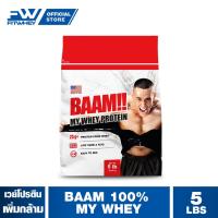 ราคา BAAM 100% MY WHEY PROTEIN 5 LBS เวย์โปรตีน เพิ่มกล้ามเนื้อ ลดไขมัน มี BCAA 5 กรัม และ Glutamine 4 กรัมต่อช้อน (1781143527)