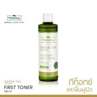ราคา Plantnery Green Tea Detoxify First Toner 250 ml โทนเนอร์ชาเขียว จากเกาะเซจู ช่วยดีท็อกซ์ผิว เติมความชุ่มชื่น (3434815744)