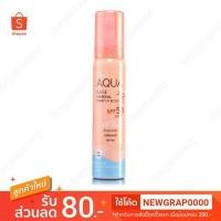 ราคา ถูกที่สุด MISTINE AQUA BASE MINERAL SPRAY UV BLOCK SPF 50 PA+++ 30 ML. มิสทิน อะควา เบส มิเนอรัล สเปรย์ ยูวี บล็อค (4418474901)