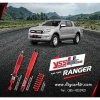 ราคา โช้คYSS DTG Sport สำหรับ Mazda BT50Pro,Ford Ranger&Everest เครื่อง2.0/2.2/3.2 (3364886438)