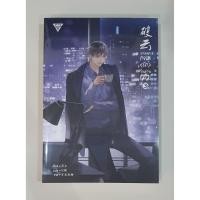 ราคา Book หนังสือ - อาชญากรรมรักในม่านเมฆ เล่ม 3 (3756195961)