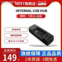 ราคา อะแดปเตอร์และแปลง☌Er jie NZXT IU02 Internal USB Hub อะแดปเตอร์ภายในห้าจุด (4543452356)