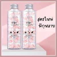 ราคา น้ำยาล้างแปรงแต่งหน้า น้ำยาล้างพัฟ ล้างแปรงแต่งหน้า น้ำยาล้างฟองน้ำ สะอาดหมดจด DAJE.NJ150 mL (4144767674)