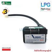 ราคา Versus Map Sensor สายแปลงต่อกับ Map Sensor รุ่นเก่า (4010499868)