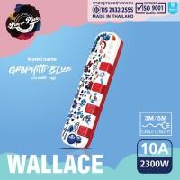 ราคา {MCR200 ลดเพิ่ม 120.-} PixonPlux รางปลั๊ก 4ที่ VCT3x0.75 5 เมตร(กราฟฟิตี้บลู,ขาว/แดง) (5271101260)