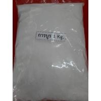 ราคา การบูร1kg ของแท้ 100% (5508333152)