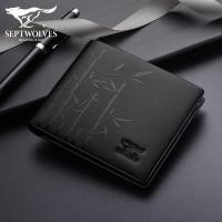 ราคา กระเป๋าสตางค์ผู้ชายแบรนด์แบรนด์หรูกระเป๋าหนังแบรนด์หรู (5187459529)