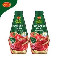 ราคา โรซ่า ไลโคปีน Roza Lycopene มะเขือเทศเข้มข้นผสมไลโคปีนขวดบีบ ขนาด 310 กรัม แพ็คคู่ (4055669959)