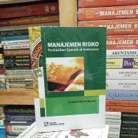 ราคา Sharia กระปุกออมสินธนบัตรอินโดนีเซีย Rianto (5985722893)