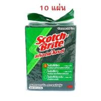 ราคา 3M Scoth-Brite No.96 สก๊อตซ์ไบร์ท 3M เบอร์ 96 สีเขียว ขนาด 4.5x6นิ้ว (10แผ่น/ห่อ) (5278306155)