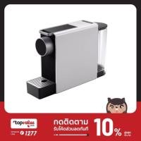 ราคา [คืน209c."SPCCBJD8HF"] Xiaomi Youpin Scishare Capsule Coffee Machine Mini เครื่องชงกาแฟแคปซูล (5057941573)
