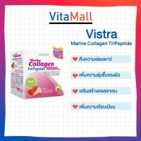 ราคา Vistra Marine Collagen TriPeptide 10000 mg (แบบชง 10ซอง) รสส้ม+สัปปะรด (4456773038)