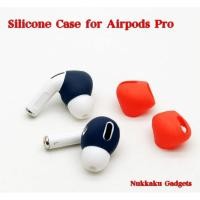 ราคา ซิลิโคนหูฟัง Airpods Pro silicone case (5637876161)