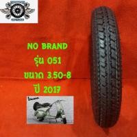ราคา ขนาด 3.50-8 รุ่น 051 NO BRAND (ยางนอกมอเตอร์ไซค์ เวสป้า ) (4538850270)