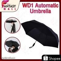 ราคา Xiaomi Automatic Umbrella ร่มกันแดดกันฝน Xiaomi mijia WD1 Automatic Umbrella ร่มกันแดด - ฝนอัตโนมัติ สีดำ (3945901174)