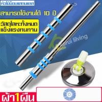 ราคา ไม้ถูพื้น ไม้ม็อบ ม๊อบ ที่ถูพื้น ผ้าม็อบ ไม้ม็อบแสตนเลส ม็อบถูพื้น ไม้ถูพื้น+ผ้าม็อบ หัวม็อบแสตนเลส ม็อบ (7212397774)