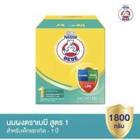 ราคา โฉมใหม่BEAR นมผง ตราหมี1 นมสำหรับทารกแรกเกิดถึง 1 ปี1ขนาด1800กรัม1กล่อง (4939516571)