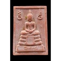 ราคา พระหางหมาก พิมพ์นิยม 2 จุด เกษา 1เส้น วัดท่าซุง หลวงพ่อฤาษีลิงดำวัดท่าซุง จ.อุทัยธานี (4878514728)