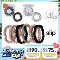 ราคา 13-20มิย นี้โค้ดแรงตลอดวัน❗️✨**ของแท้/พร้อมส่ง** ✅ SLIP / Invisibobble Power / Invisibobble Original / Slip skinnies (3519892662)