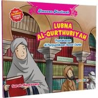 ราคา หนังสือชุดมุสลิมวิทยาศาสตร์: Lubna Al-Qurthubiyah - Sarah (5281127357)