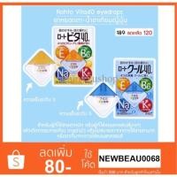 ราคา Rohto Cool 40 Alpha Eye Drops (4326771061)