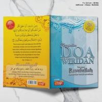 ราคา หนังสือภาษาอิสลามหนังสือศึกษาที่ระลึกหนังสือเก็บสะสม WIRIDAN | หนังสือกันแดดหนังสือกันแดด (4582423650)
