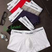 ราคา พร้อมส่ง กางเกงใน Calvin Klein กางเกงในผู้ชาย CK กางเกงในชาย ของแท้ 100% ผ้านิ่มใส่สบาย แฟชั่น ดูดซับเหงื่อได้ดี (4869344220)