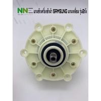 ราคา แกนซักเครื่องซักผ้า SAMSUNG แกนเหลี่ยม รุ่น2ถัง WT-10J7 , WT-10J8 (3788833747)