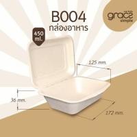 ราคา กล่องอาหาร ชานอ้อย Gracs simple B004 /450มล. (4967628871)