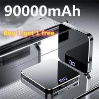 ราคา （ซื้อ 1 แถม 1）แท้100% Power Bank 90000mAh แบตสำรองมินิ แบตสำรองของแท้ พาวเวอร์แบงค์ แบตเตอรี่สำรอง (4945928465)