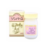 ราคา Son Bahyu Horse Oil Moisturizer 100% Japan【ผลิตภัณฑ์น้ํามันญี่ปุ่น】เพียว 100% (7137975400)