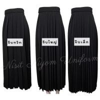 ราคา •กระโปรงพลีทนักศึกษา กระโปรงพลีท กระโปรงพลีส จีบรอบเล็ก จีบรอบใหญ่จีบทวิท (5944826164)