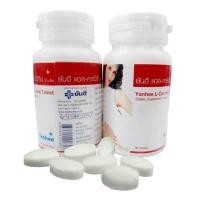 ราคา [ ค่าส่งถูก ] ผลิต.2021 แอลคาร์นิทีน ยันฮี Yanhee L-carnitine 30'S (159889582)
