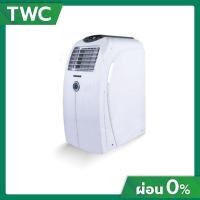 ราคา CENTRAL AIR แอร์เคลื่อนที่รุ่น CTP-CB14 R22 ขนาด 14000 BTU (776222744)