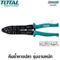 ราคา Total คีมตัด ปอก ย้ำ สายไฟ ขนาด 10 นิ้ว (254 mm) รุ่น THT15101 - รุ่นงานหนัก (843473303)