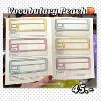 ราคา สมุดจดคำศัพท์ช่องสีมะม่วงพีช มีหลายลาย 4 ฟรี 1 คละได้จ้า (888769646)