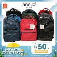 ราคา anelloแท้ 100% รุ่นกันน้ำ PVC water resistant ผ้าPVC (515211035)