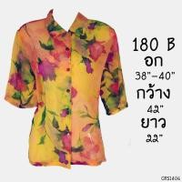 ราคา ซื้อเท่าไรก็แถมUSED - Yellow Floral Blouse | เสื้อแขนสั้นสีเหลือง ลายดอก เสื้อเชิ้ต ทรงใหญ่ ทำงาน สาวอวบ มือสอง (1250588087)